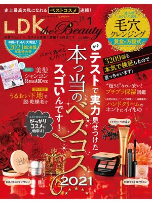 cover image of LDK the Beauty (エル・ディー・ケー ザ ビューティー)2022年1月号